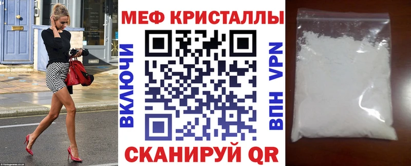 Купить наркотик Волосово АМФЕТАМИН  A PVP  ГАШИШ  КЕТАМИН  Кокаин  Меф мяу мяу 