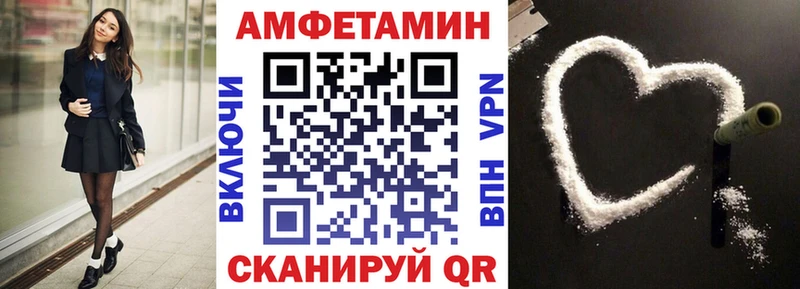 Амфетамин 98% купить закладку Волосово