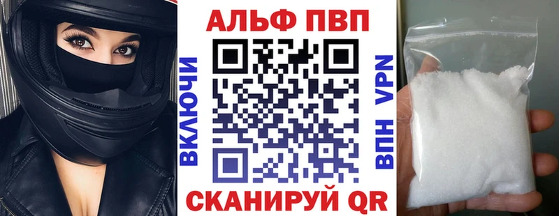 A-PVP СК  Волосово 
