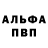ГАШ гашик Nikita Red