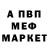 Меф мука KAUFMANN Zthrk