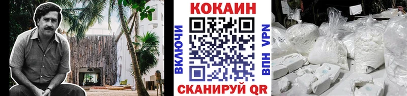 COCAIN Перу  Волосово 