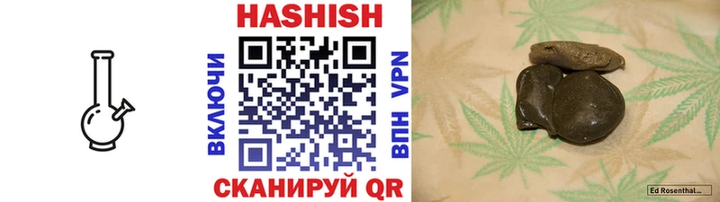 ГАШ гашик  Волосово 