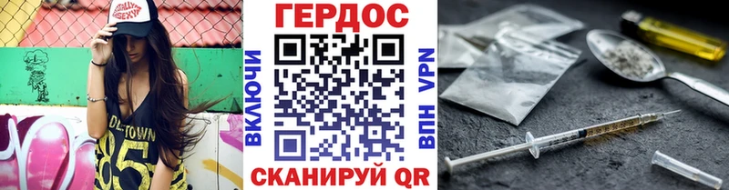 ГЕРОИН белый наркота Волосово