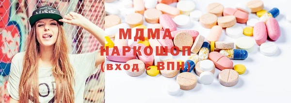 амф Белоозёрский
