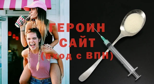 винт Белокуриха