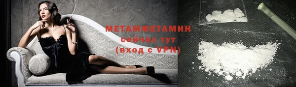 винт Белокуриха
