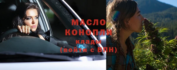 винт Белокуриха