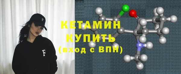 винт Белокуриха