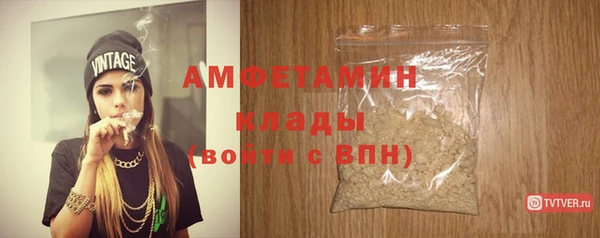 винт Белокуриха