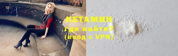 эйфоретик Беломорск