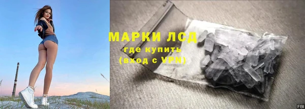 эйфоретик Беломорск