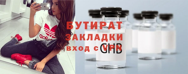 винт Белокуриха