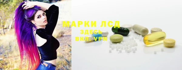 амф Белоозёрский