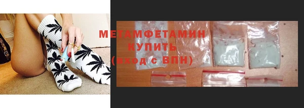 эйфоретик Беломорск