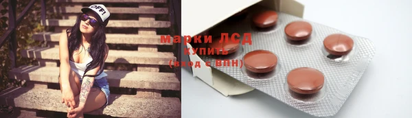эйфоретик Беломорск