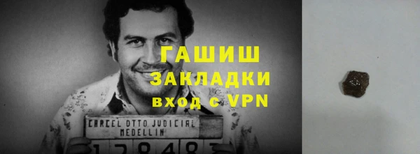 эйфоретик Беломорск