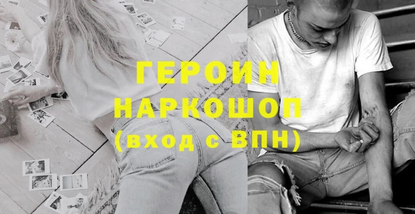 винт Белокуриха