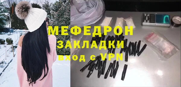 винт Белокуриха