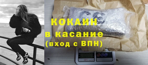 эйфоретик Беломорск
