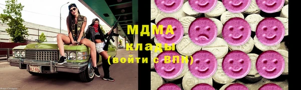 эйфоретик Беломорск