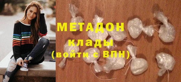 эйфоретик Беломорск