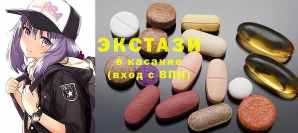 винт Белокуриха