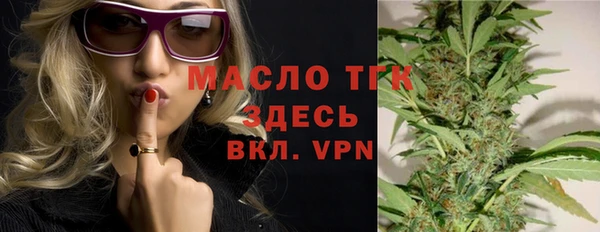 эйфоретик Беломорск