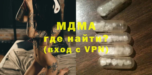 винт Белокуриха