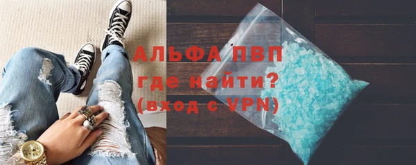 эйфоретик Беломорск