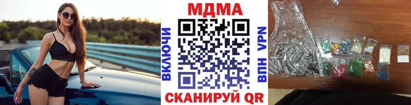 MDMA crystal  где продают наркотики  Волосово 