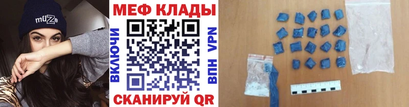 Меф кристаллы  магазин  наркотиков  Волосово 