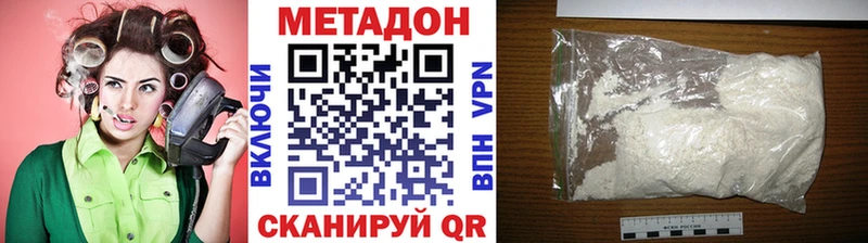 гидра зеркало  Волосово  Метадон VHQ 