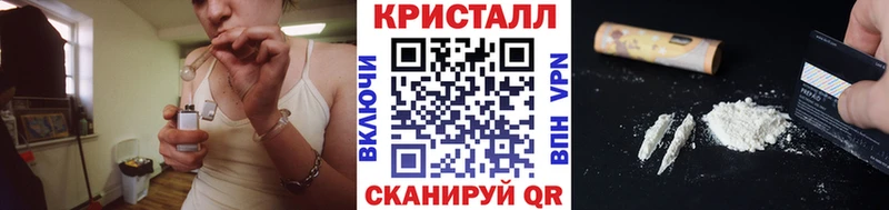 закладки  Волосово  МЕТАМФЕТАМИН витя 