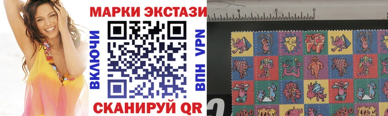 МЕГА ссылка  Волосово  Наркотические марки 1,5мг  даркнет сайт 