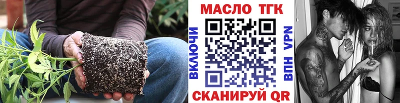 ТГК жижа  где найти наркотики  гидра сайт  Волосово 
